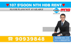 Blk 107 Serangoon North Avenue 1 (Serangoon), HDB 3 Rooms #140716382